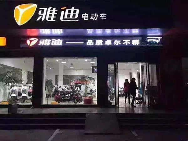 宜昌门头全彩屏户外P10