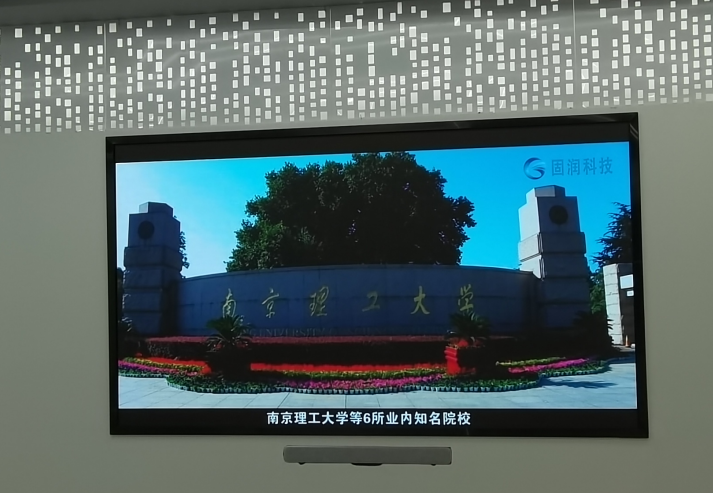 荆门荆门某研究院P1.86   像素点:1376x774