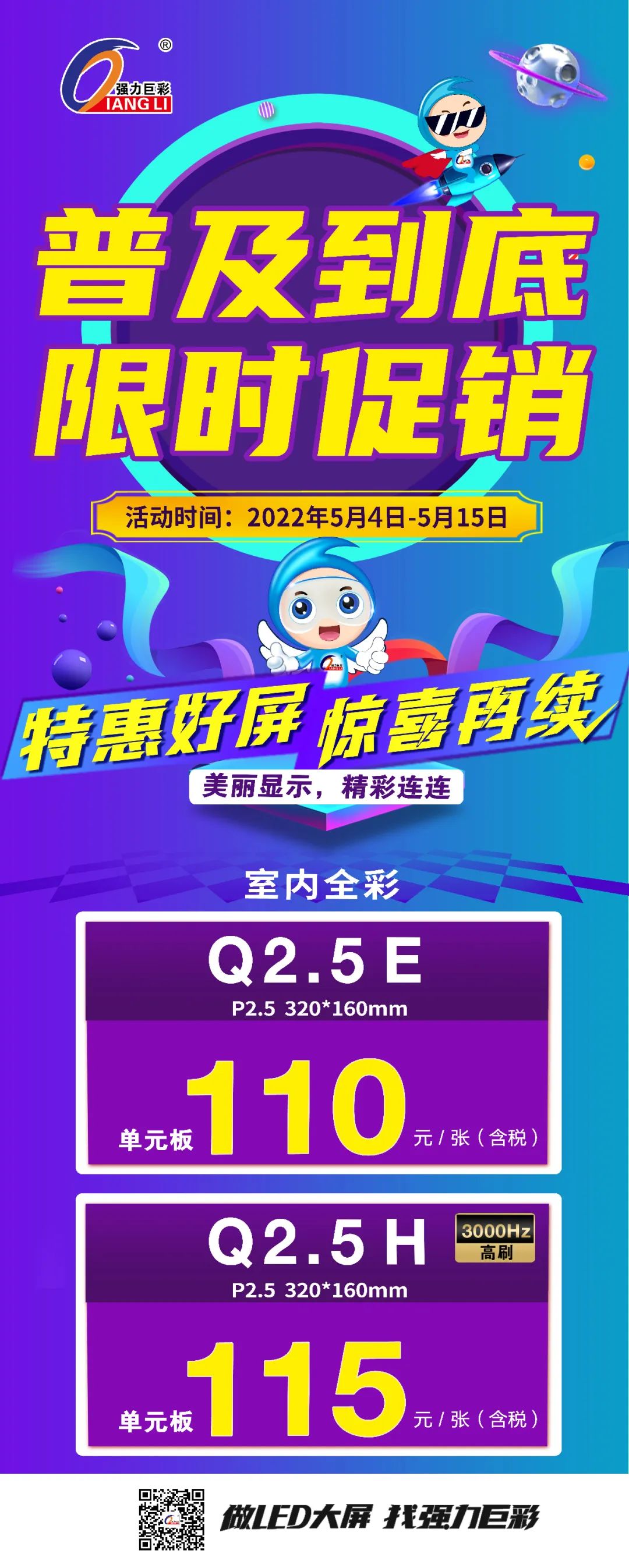 微信图片_20220506133705.jpg