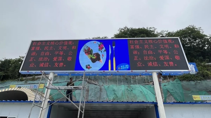 荆门通山户外P6、P10    尺寸：2.88X1.92X3   像素点：288X192X2   432X288