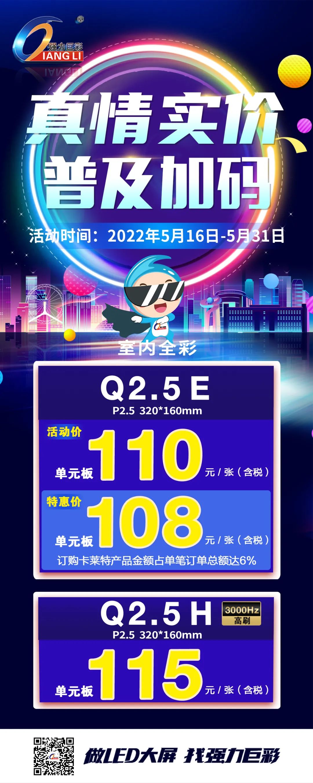 微信图片_20220516131737.jpg
