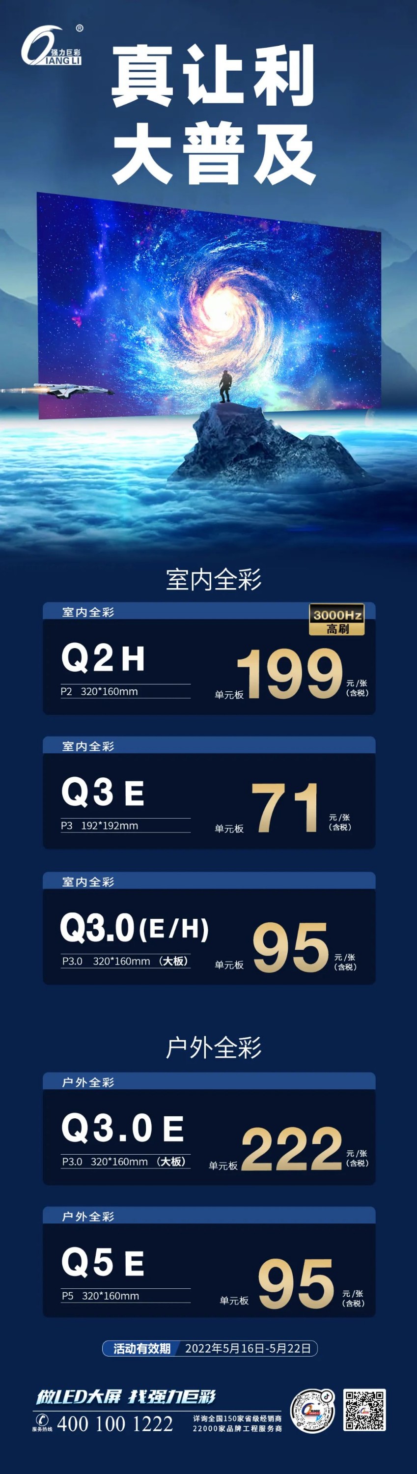 微信图片_20220516131745.jpg