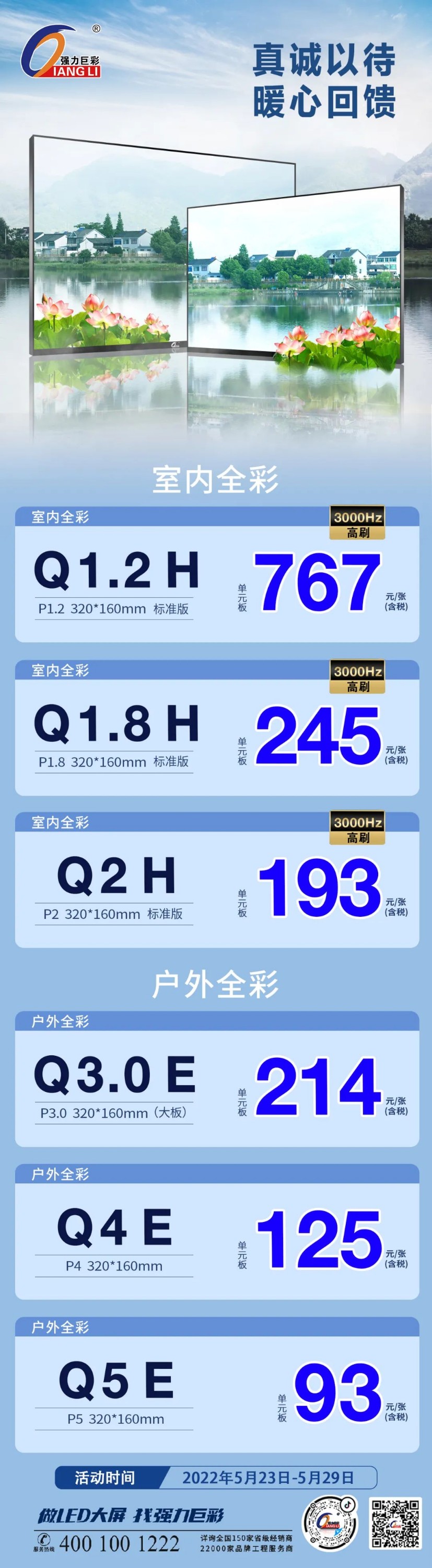 微信图片_20220523112717.jpg