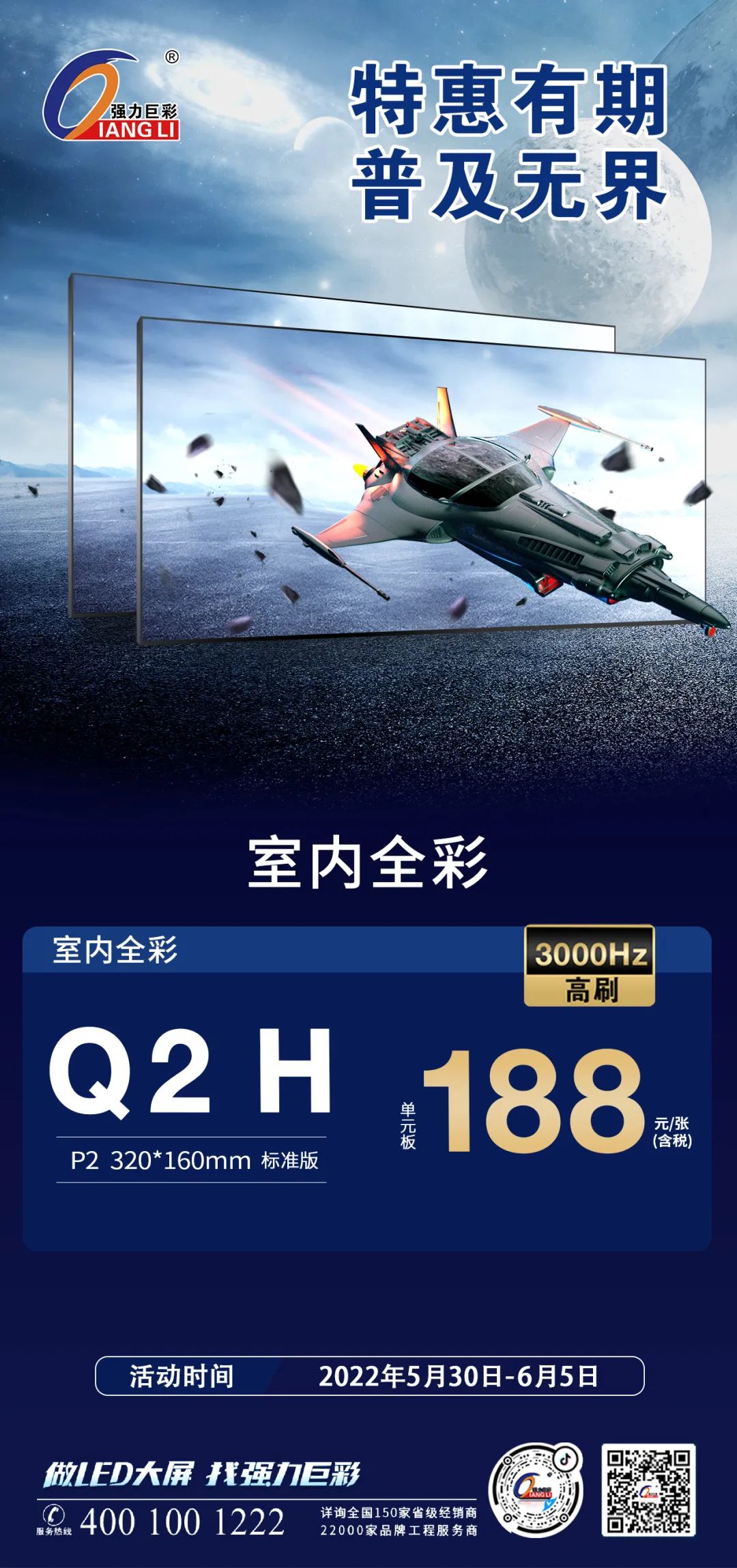 微信图片_20220530140553.jpg
