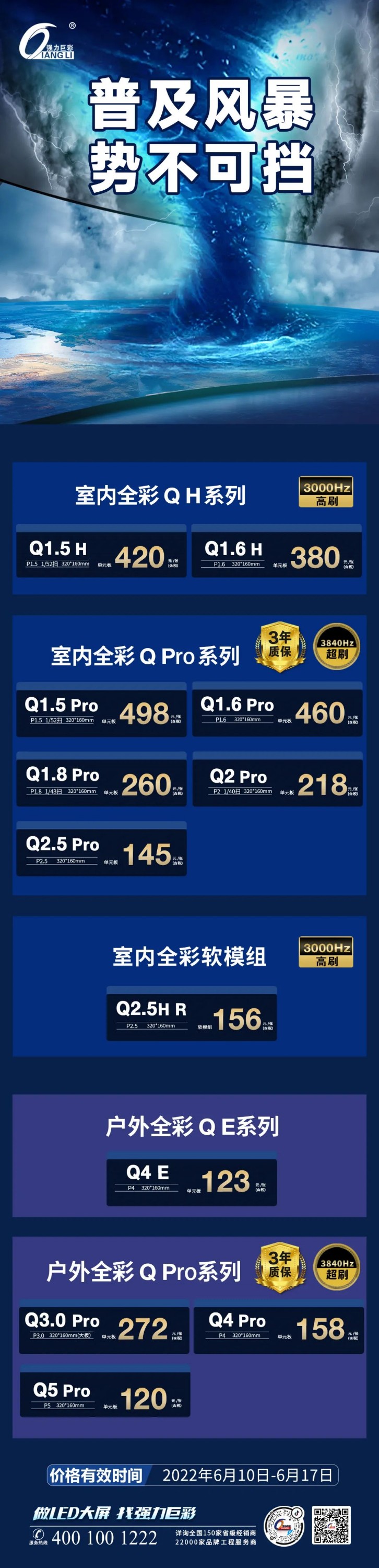 微信图片_20220610154221.jpg