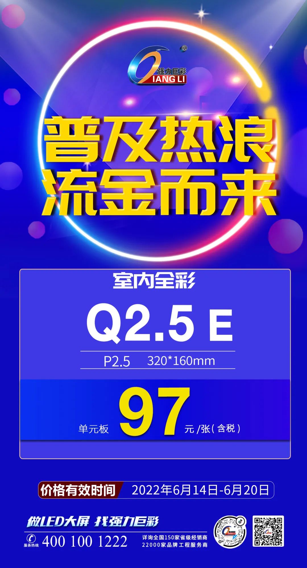 微信图片_20220615104215.jpg