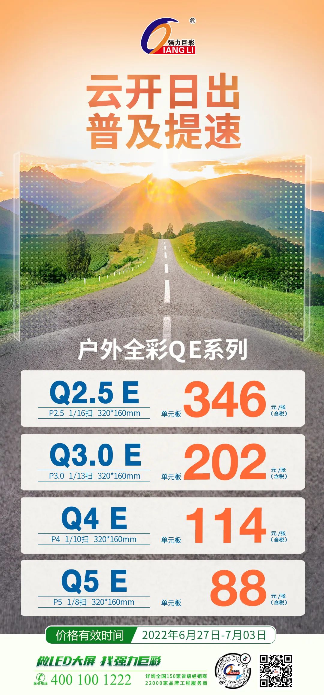 微信图片_20220627103926.jpg