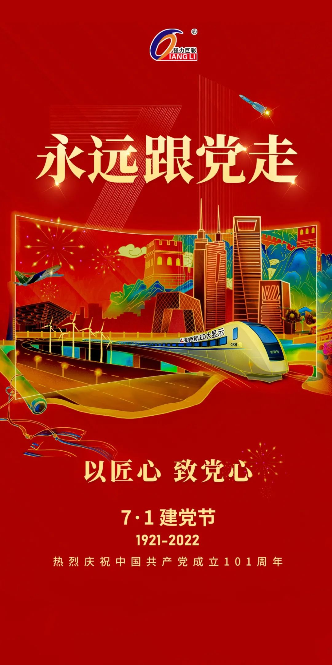 微信图片_20220701103523.jpg