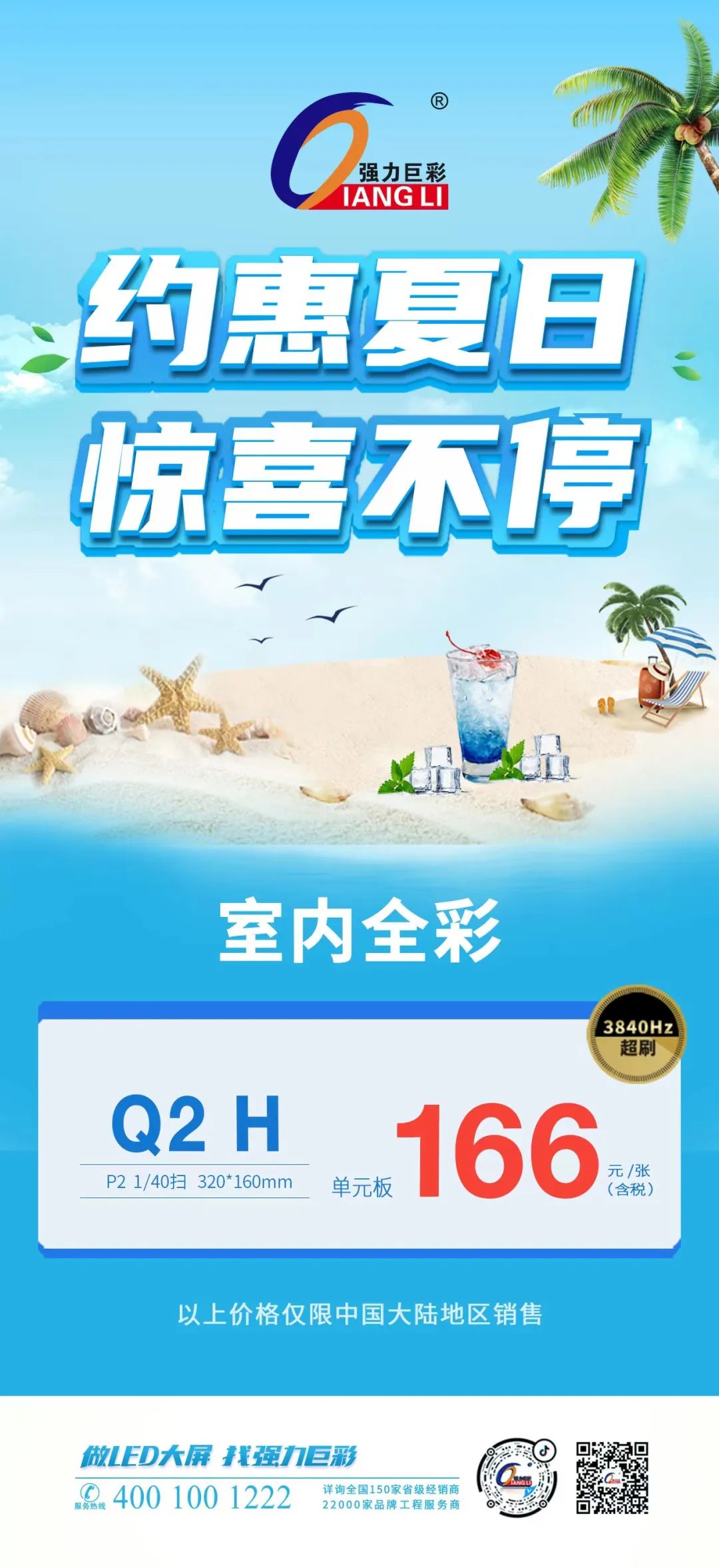 微信图片_20220726150134.jpg