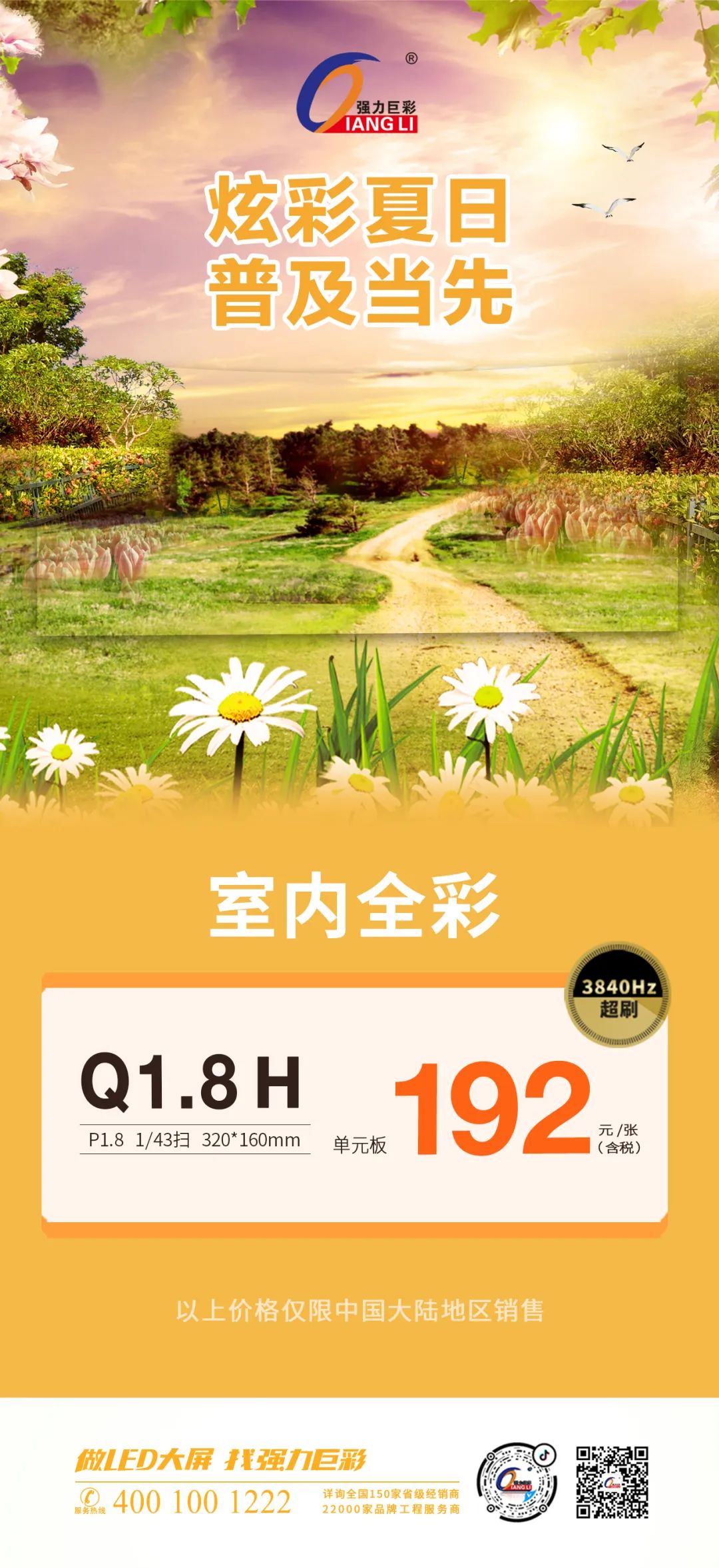 微信图片_20220810114148.jpg