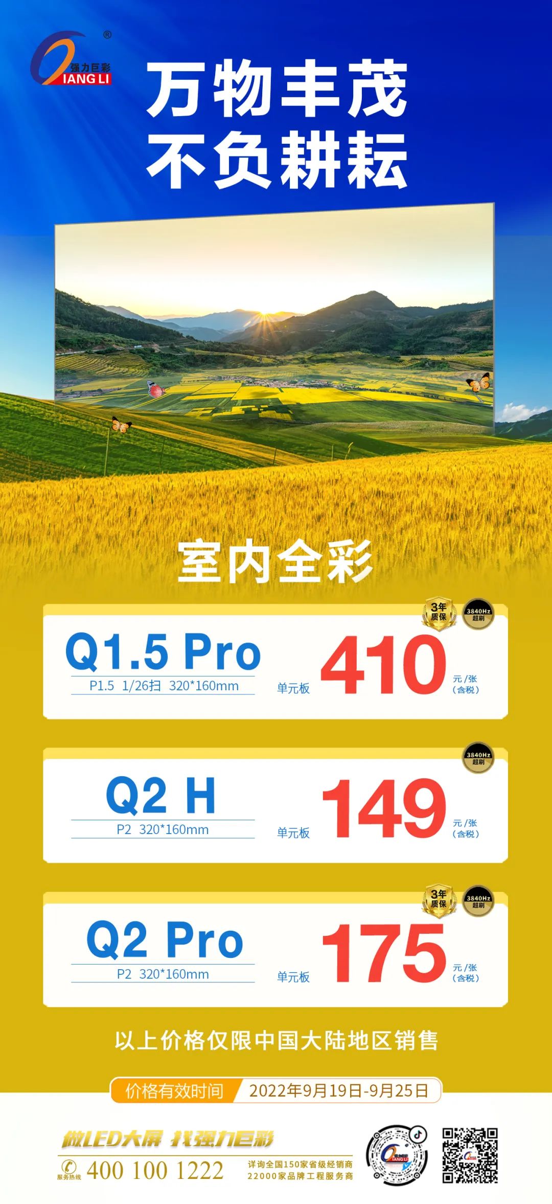 微信图片_20220919143802.jpg
