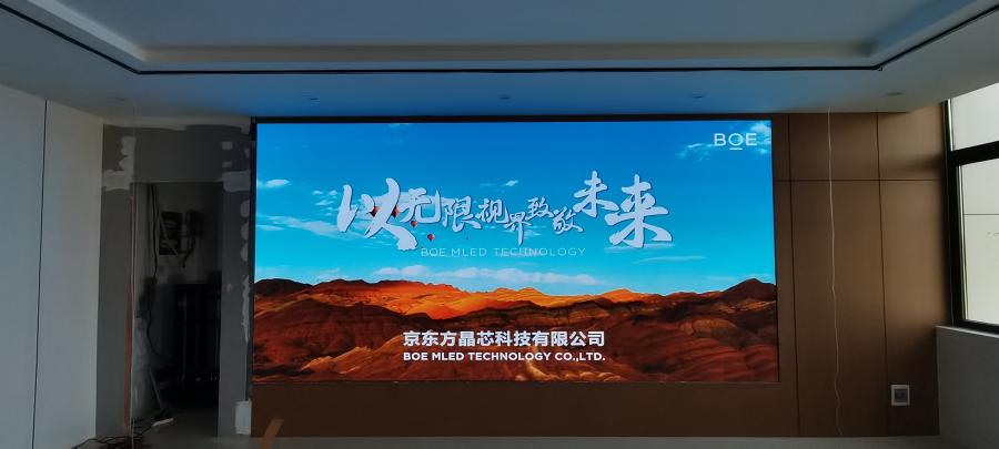 襄阳双李路BOE P1.86     尺寸：4.48x2.24m   像素点：2408x1204