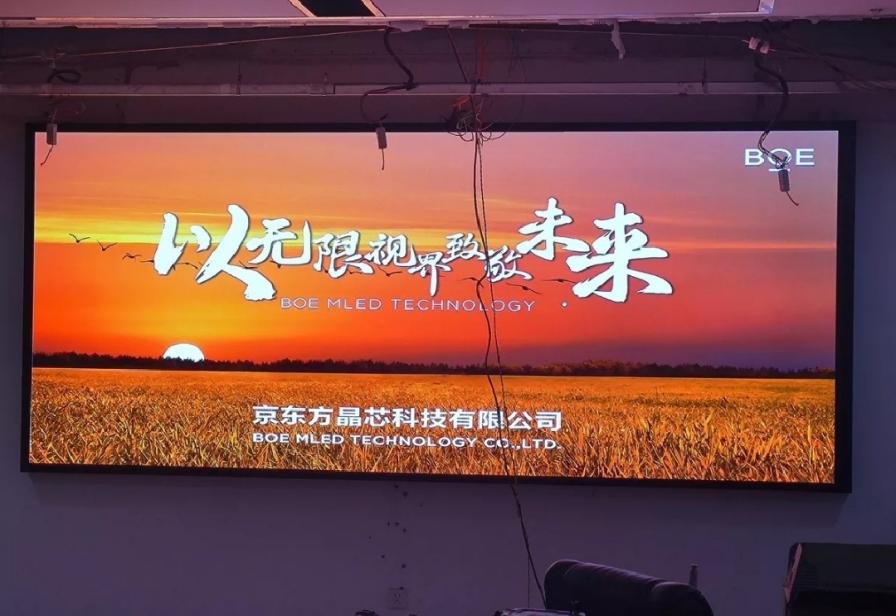 襄阳崇阳市场监督管理局 BOE  P1.86安装完毕    尺寸:3.84X1.6    像素点:2064X860