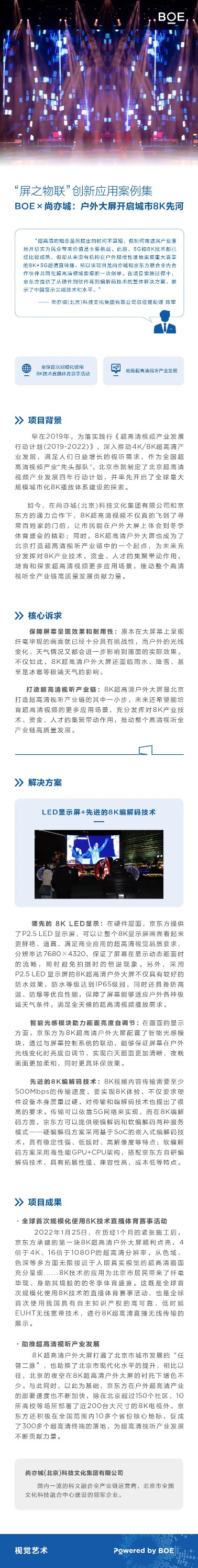 微信图片_20230112101314.jpg