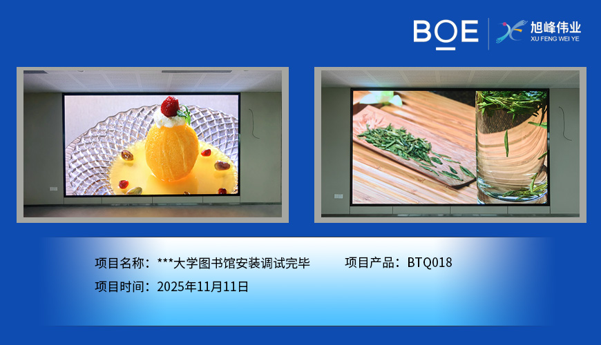 咸宁***大学图书馆安装调试完毕