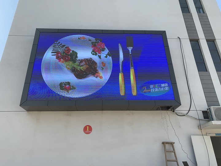 户外LED显示屏