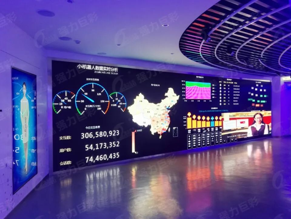 LED显示屏