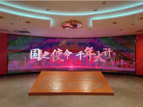 LED显示屏