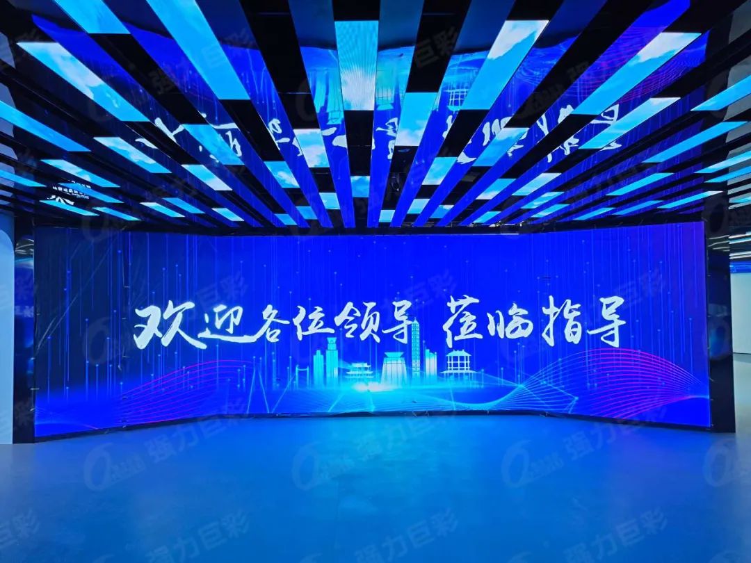 LED显示屏