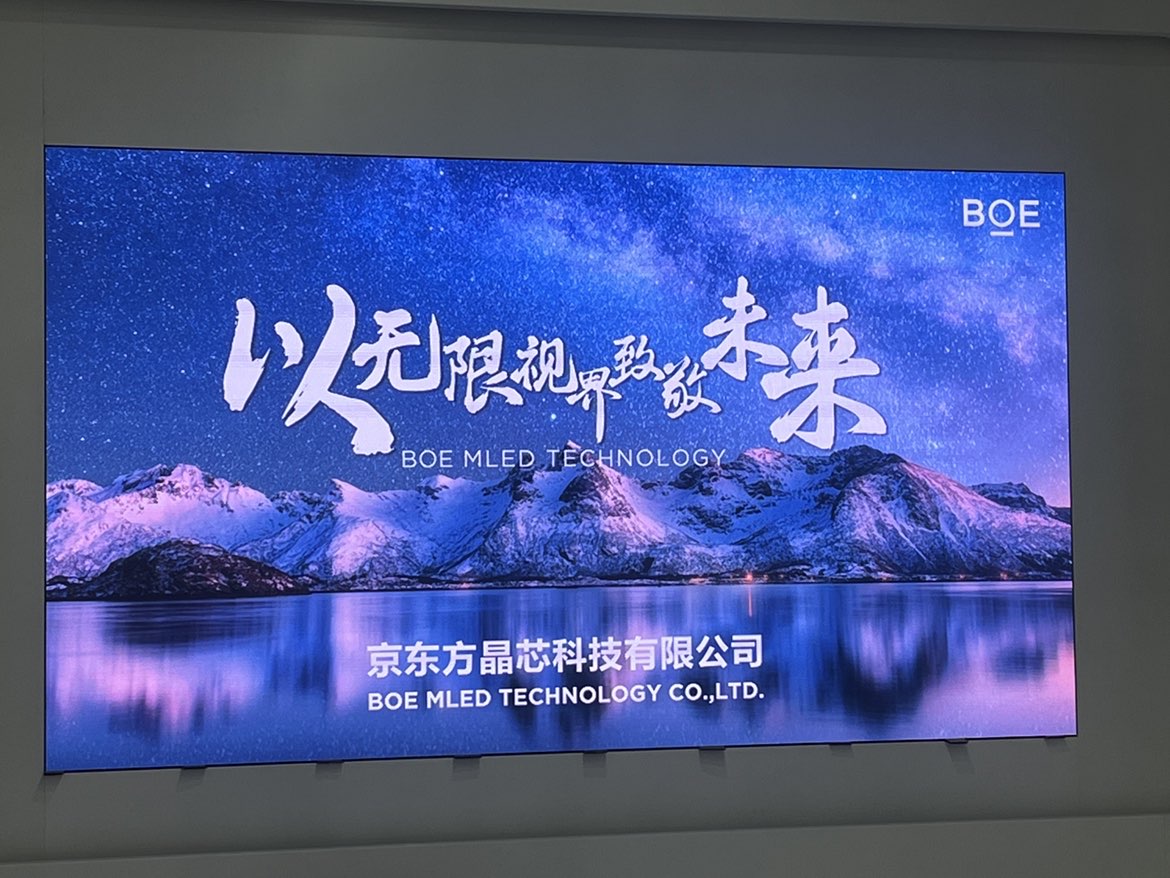 国家电网  BOE 室内全彩P1.86安装调试完毕    尺寸：2.56*1.44   像素点：1376*774