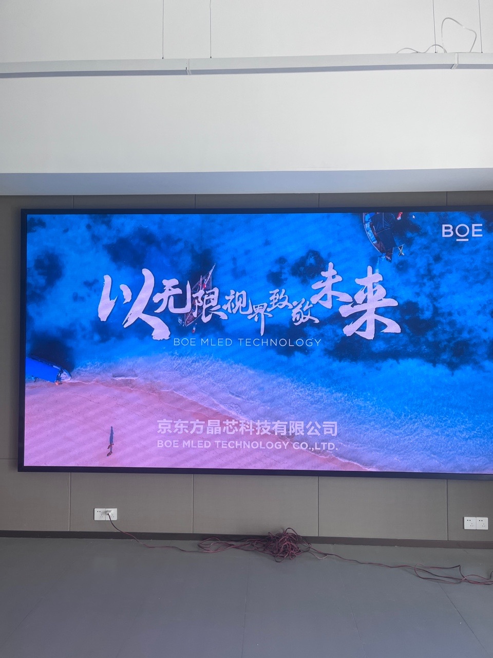 泛悦城T2写字楼室内全彩P1.86安装调试完成     尺寸：3.52*1.92 像素点：1892*1032