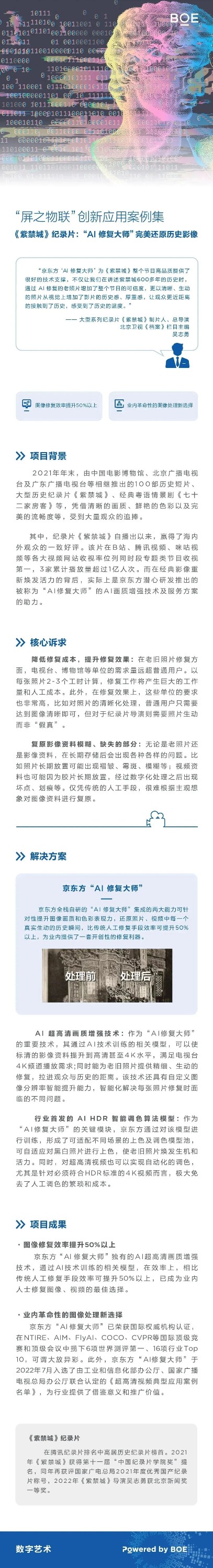 微信图片_20230114160615.jpg