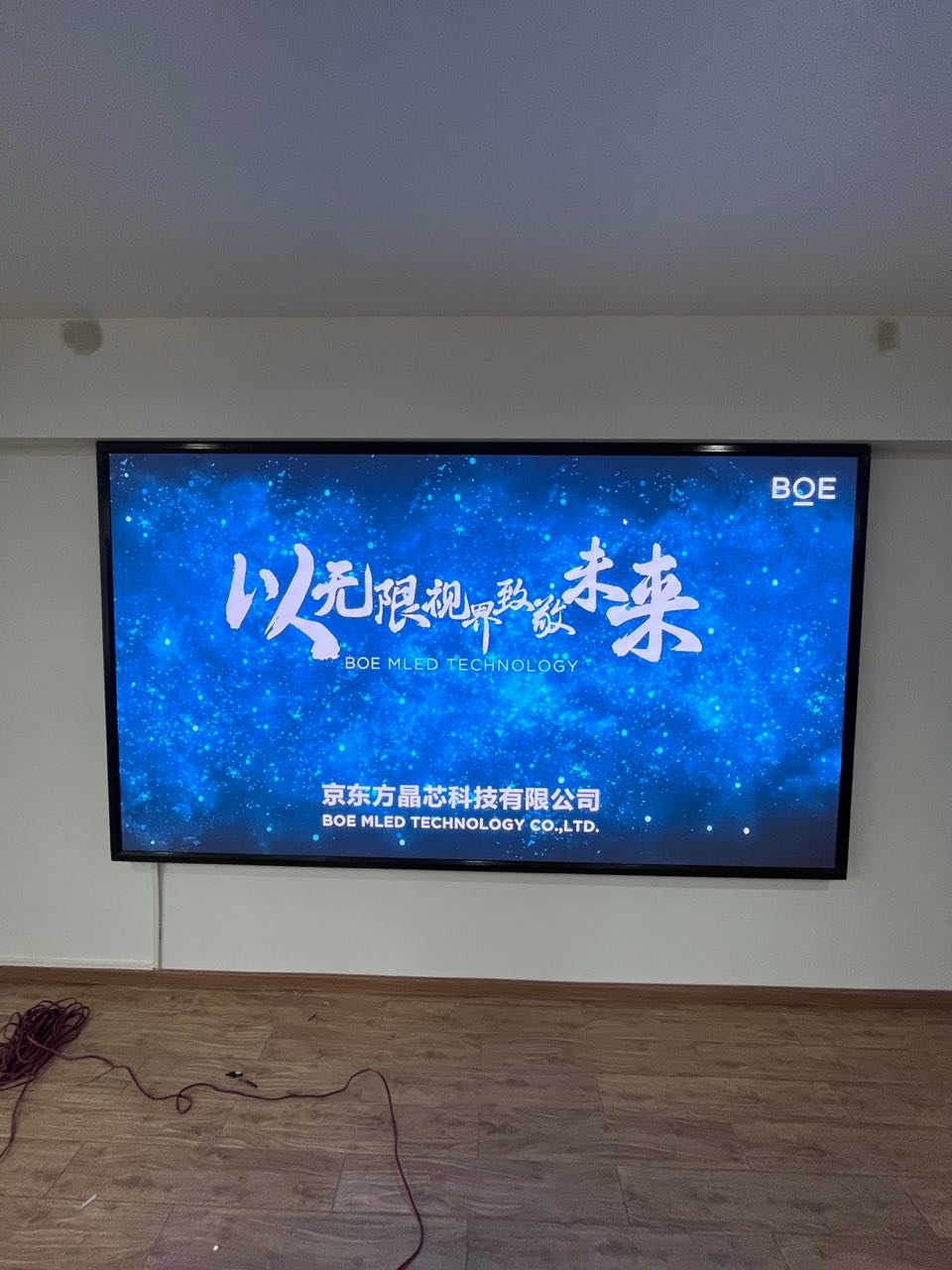 省出版城室内全彩BOE  P1.86安装调试完成   尺寸： 2.88*1.6   像素点：1548*860