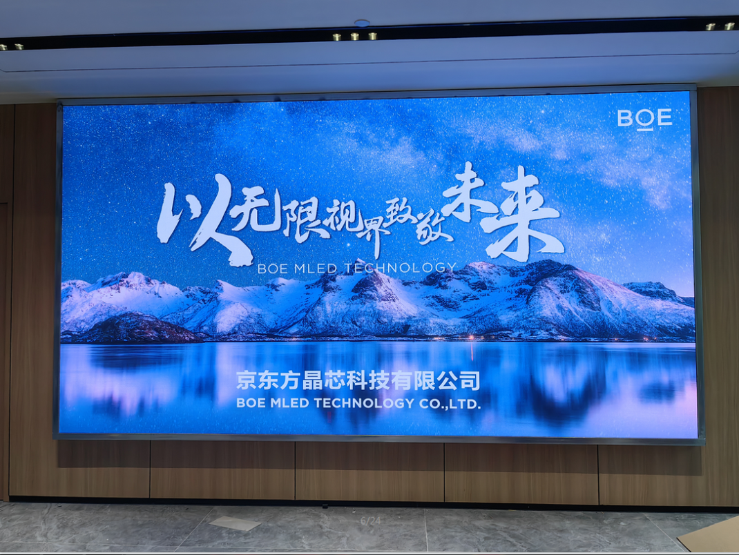 专显p1.8指导安装完成   尺寸：4.48×2.4 ；像素点：2408×1290