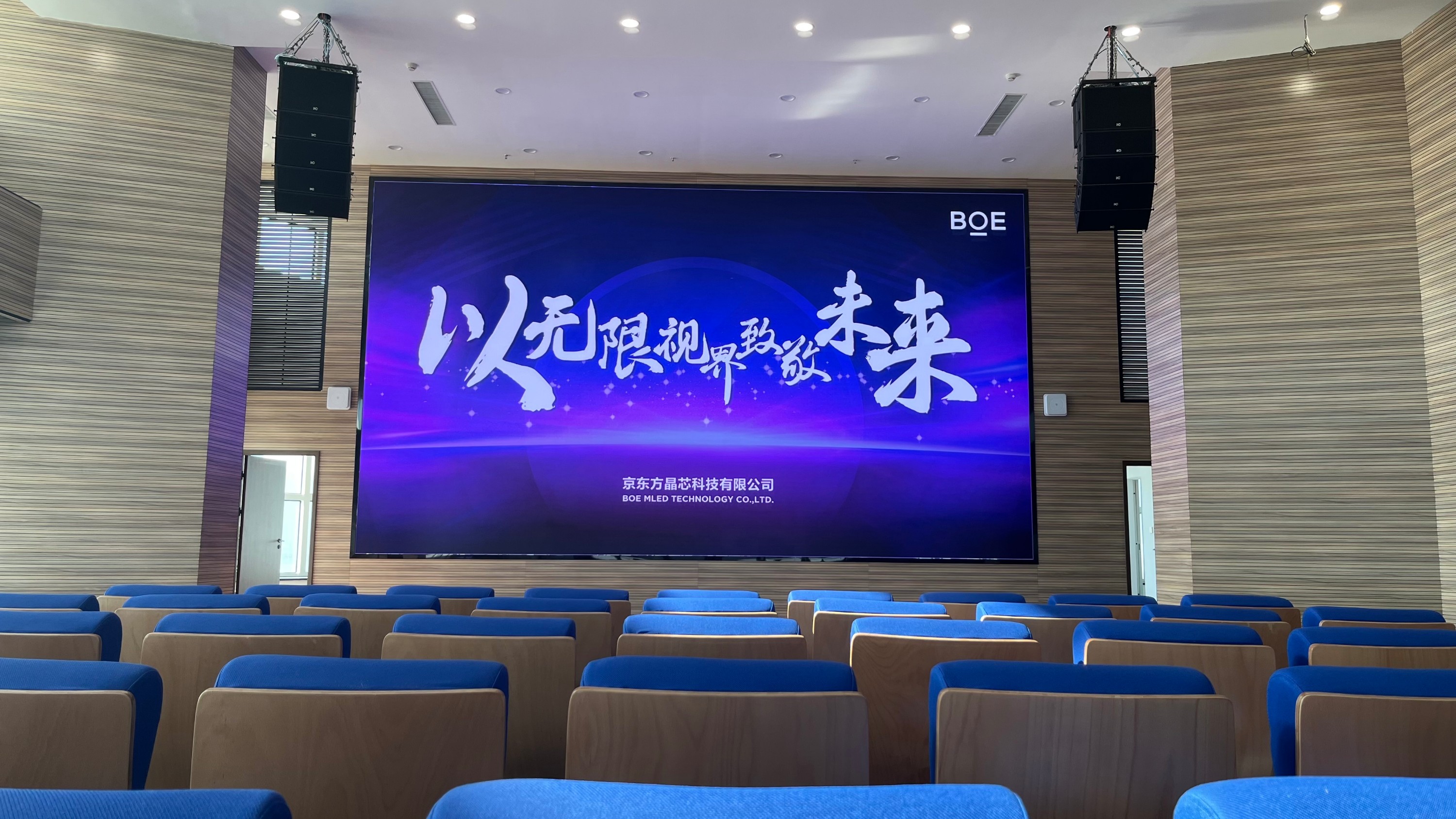 蔡甸汽车测试场COB1.2安装调试完成   尺寸： 8.4*4.725     像素点 ：6720*3780